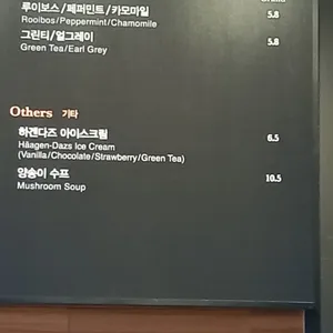 아티제 리뷰 사진