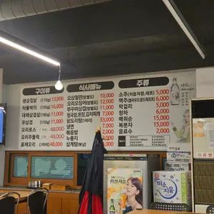 오리랑돼지랑 리뷰 사진