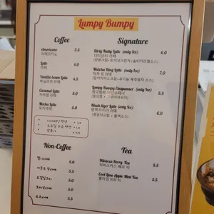 럼피범피 리뷰 사진