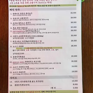 란콰이진 리뷰 사진