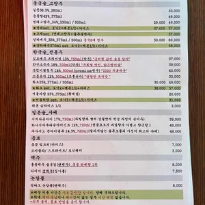 란콰이진 리뷰 사진