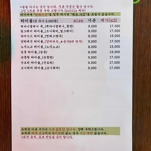 란콰이진 리뷰 사진