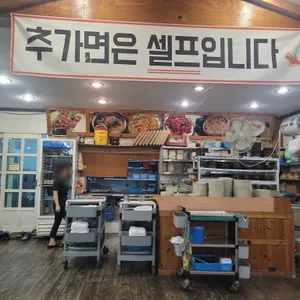 밀터 리뷰 사진