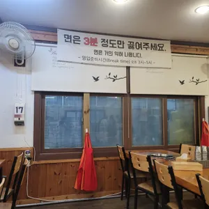 밀터 리뷰 사진