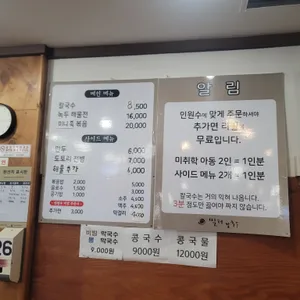 밀터 리뷰 사진