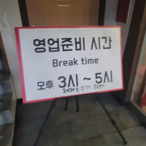 밀터 리뷰 사진