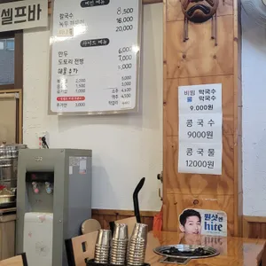 밀터 리뷰 사진