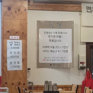 밀터 리뷰 사진