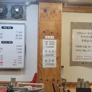 밀터 리뷰 사진