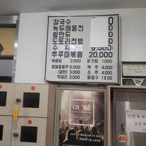 밀터 리뷰 사진