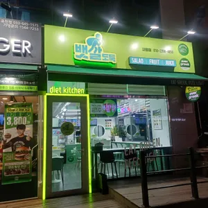 뱃살도둑 리뷰 사진