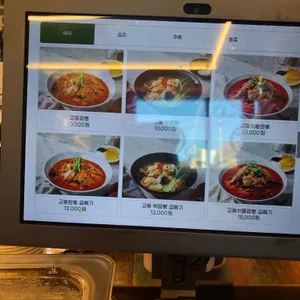 백년교동짬뽕 리뷰 사진