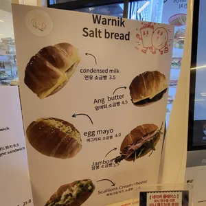 워닉커피로스터스 리뷰 사진