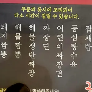 금랑 리뷰 사진