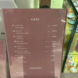 누하스 플레이 리뷰 사진