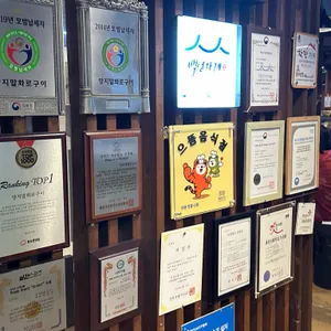 양지말 화로구이 리뷰 사진