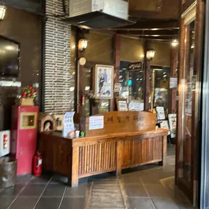 양지말 화로구이 리뷰 사진