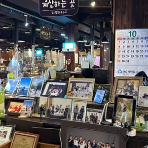 양지말 화로구이 리뷰 사진