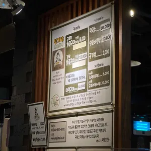 양지말 화로구이 리뷰 사진