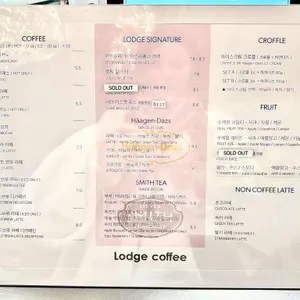 로찌커피 리뷰 사진