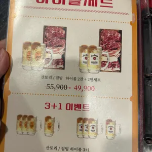 빽돈 리뷰 사진