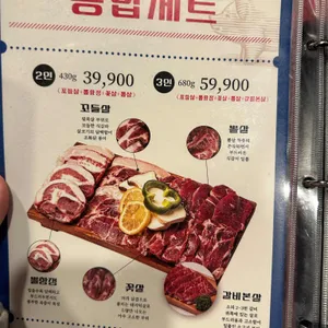 빽돈 리뷰 사진