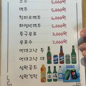 마라청춘마라탕 리뷰 사진