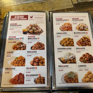자담치킨 리뷰 사진