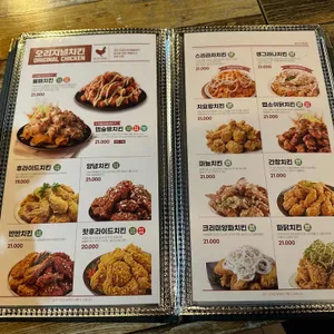자담치킨 리뷰 사진