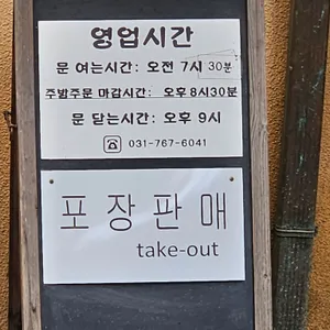 전주고을 퇴촌순두부 리뷰 사진