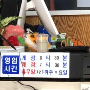 은지네해장국 리뷰 사진