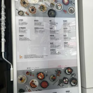 신포우리만두 리뷰 사진