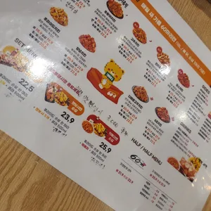 60계치킨 리뷰 사진