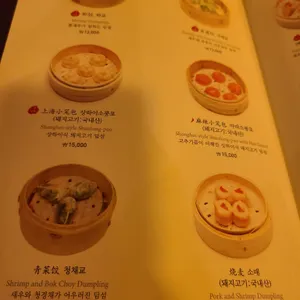 몽중헌 리뷰 사진