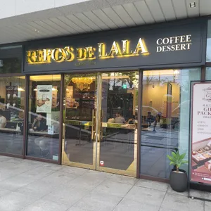 레뽀드라라 리뷰 사진