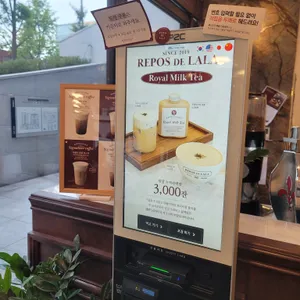 레뽀드라라 리뷰 사진