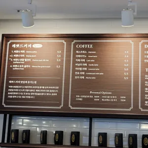 레뽀드라라 리뷰 사진