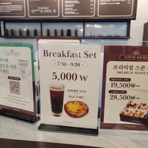 레뽀드라라 리뷰 사진