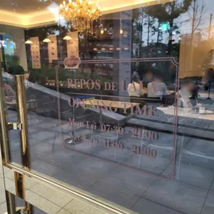 레뽀드라라 리뷰 사진