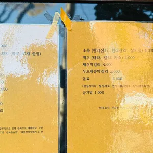 대우정 리뷰 사진