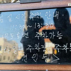 대우정 리뷰 사진