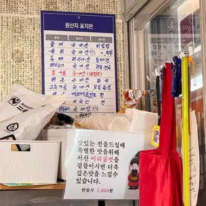 세종식당 리뷰 사진