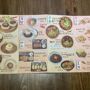 소코아 리뷰 사진