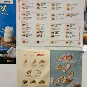 카페봄봄 리뷰 사진