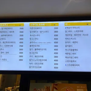 카페봄봄 리뷰 사진