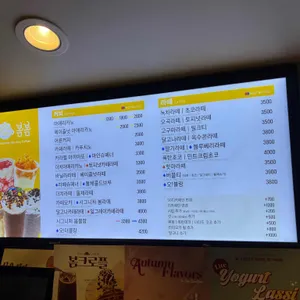 카페봄봄 리뷰 사진