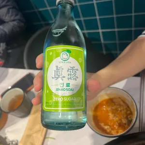 무쇠뚝삼겹 사진