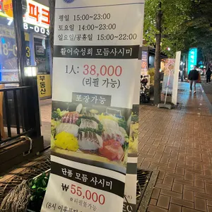물고기자리 리뷰 사진