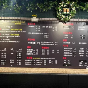 세민수산 리뷰 사진