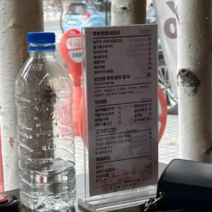 통큰솥뚜껑닭볶음탕&두부생각 리뷰 사진